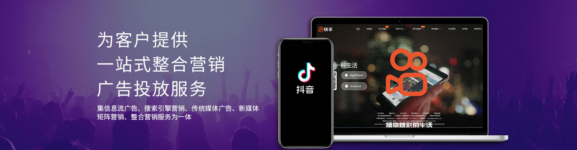 习水竞价广告