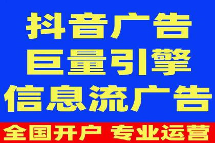 竞价推广开户费用案例：从零到一的成长之路