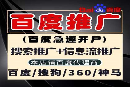 SEM账户托管助力品牌知名度提升案例