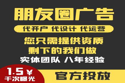 案例解析：信息流优化师如何实现精准广告投放