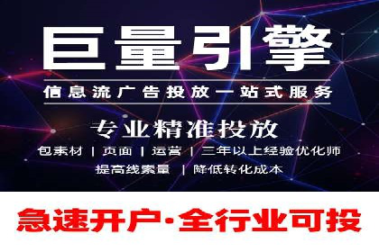 头条信息流平台案例分析报告