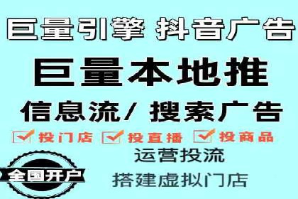 百度竞价托管外包实战：如何实现ROI最大化